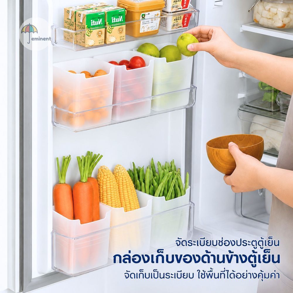 กล่องจัดระเบียบในตู้เย็น 1/3/5ชิ้น แบบวางแนวตั้ง สีใสมองเห็นสิ่งของด้านในได้ชัด ตู้เย็นเป็นระเบียบมากขึ้น ประหยัดพื้นที่