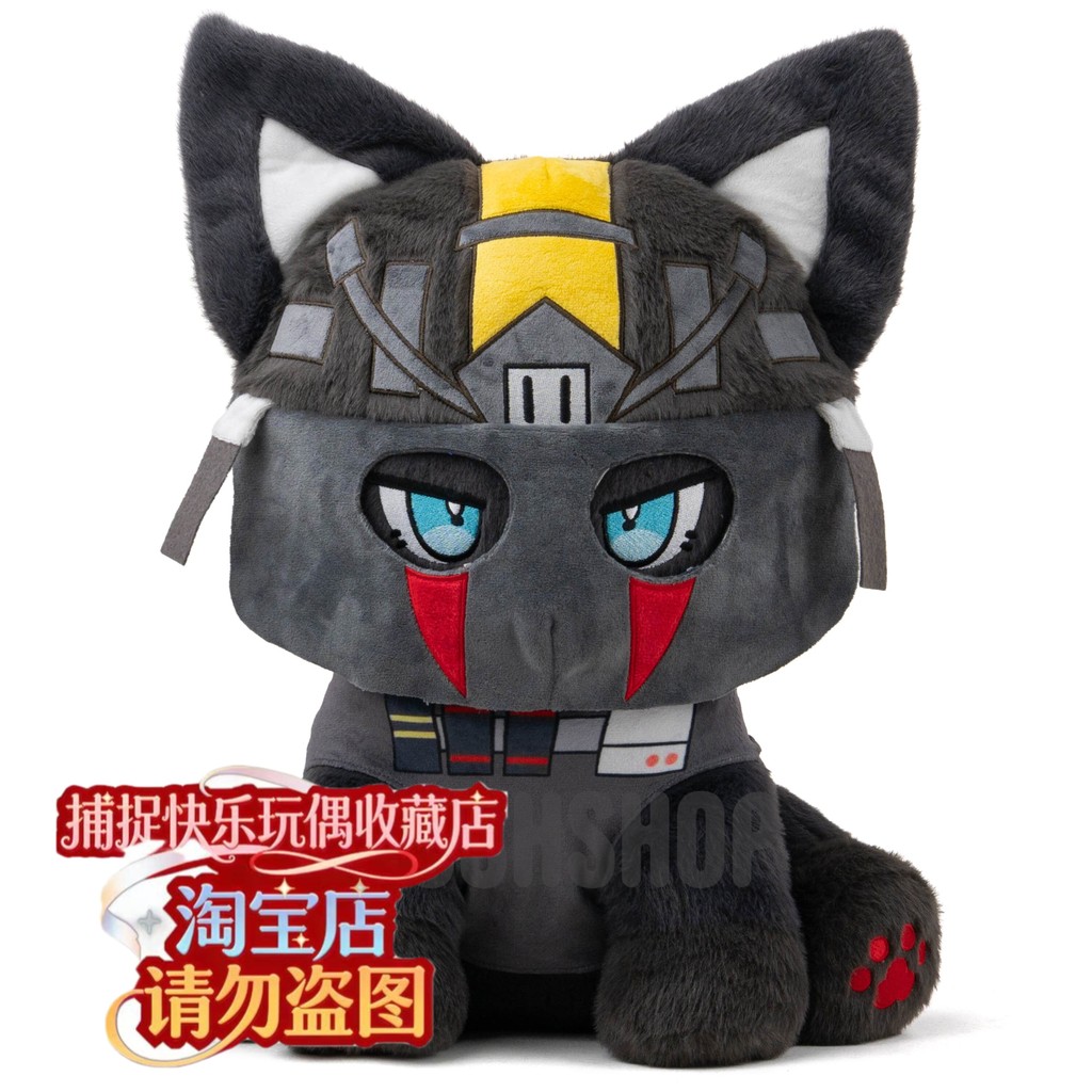 Call of Duty Call of Duty K nig Meow นั่งความสูงประมาณ 43 ซม.