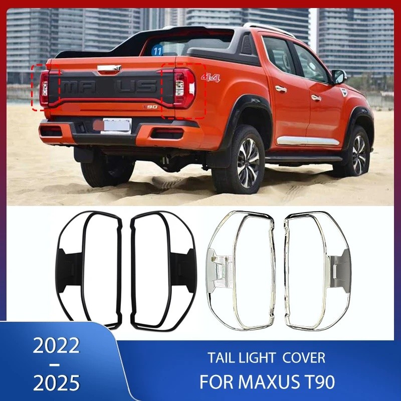 87J3 ABS Chrome ไฟท้ายด้านหลังกรอบเบรคโคมไฟ Hood ตกแต่งสําหรับ Maxus T90 2022 2023 2024 2025 รถอุปกร
