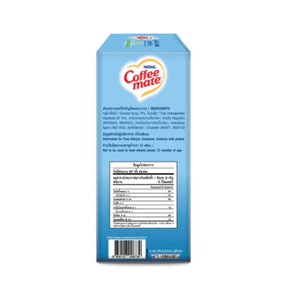 Nestlé Coffee Mate Low Fat เนสท์เล่ คอฟฟีเมต ครีมเทียม สูตรไขมันต่ำ แบบกล่อง ขนาด 800 กรัม (แพ็ค 3 กล่อง) NESCAFE