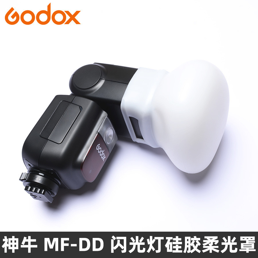 GODOX GODOX MF12 Dental Macro Flash Camera Top Flash MF-DD Universal Silicone Diffuser