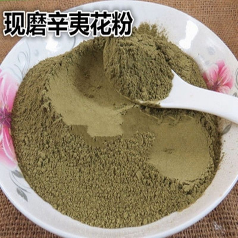 Freshly Ground Pure Xinyi Pollen Xinyi Freshly Ground Xinyi Powder เปิดตัว