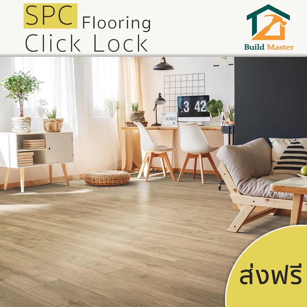กระเบื้องคลิ๊กล๊อค4.2mm Click Lock กระเบื้องยางลายไม้Clearence sale กระเบื้องยางปูพื้น_BM home