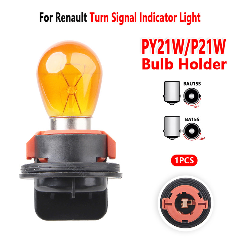 รถ P21W PY21W หลอดไฟสําหรับ Renault Megane 2008-2017 ไฟเลี้ยวไฟแสดงสถานะซ็อกเก็ต 1 ชิ้น