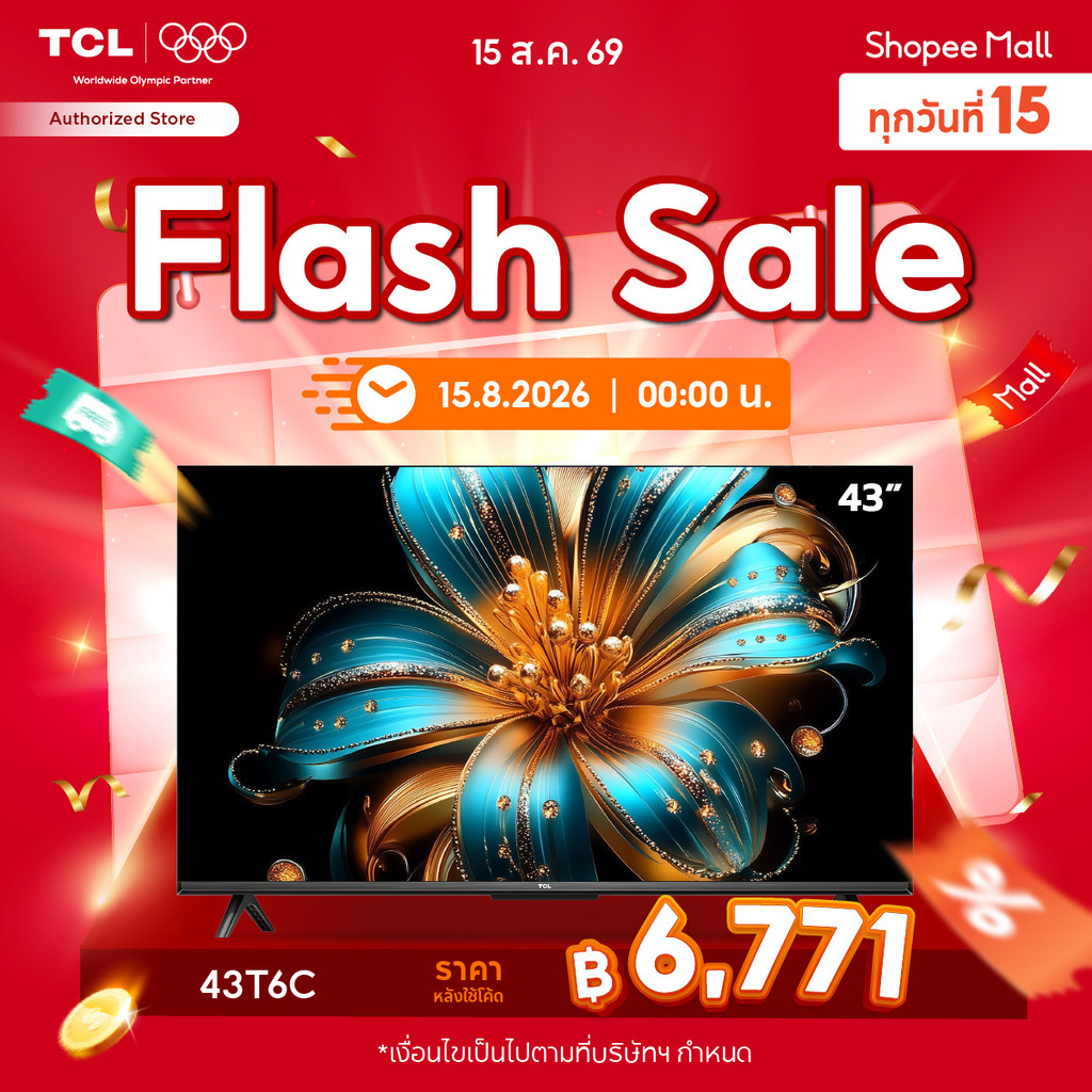 TCL ทีวี 43 นิ้ว 4K QLED Colorful Google TV รุ่น 43T6C/P7K/T6D HVA Panel,Dolby Vision &Atmos &DTS X &HDR 10+