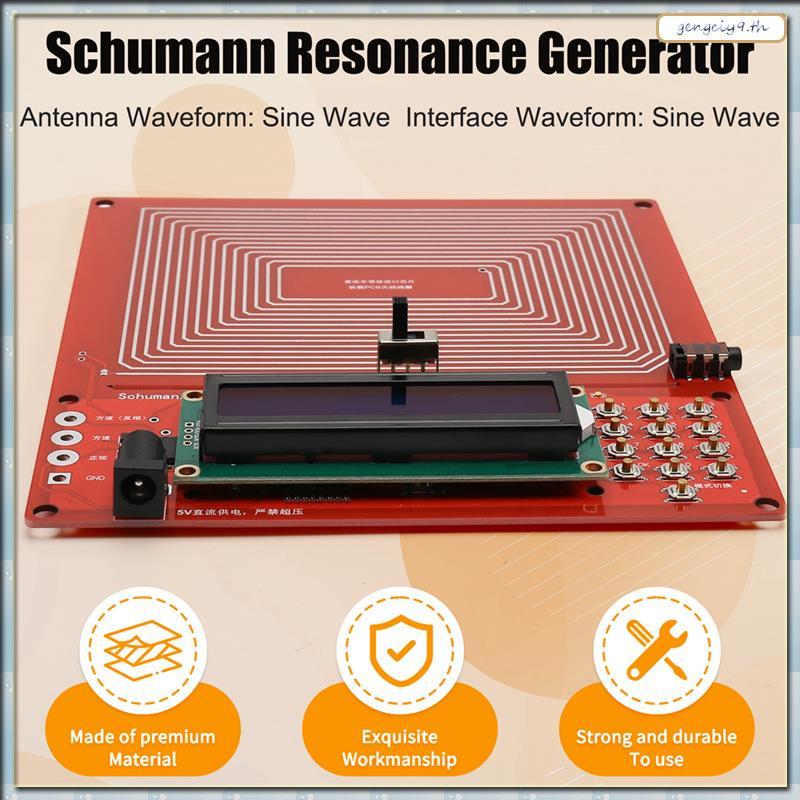 [ZBM] การปรับความถี่ 7.83 Hz Wave Generator 0.01-99999Hz Pure Sine Wave เครื่องกําเนิดออกซิเจนอุปกรณ