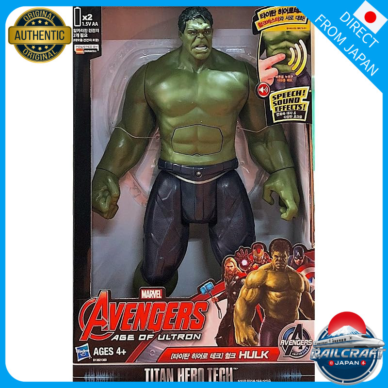 Hasbro B1382 AVN - Hulk Electronic Titan Hero Tech 3