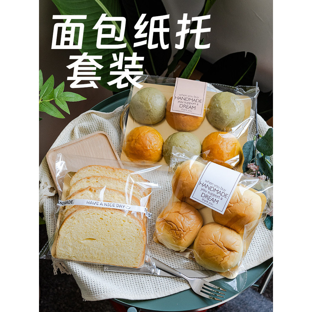 ถุงบรรจุอาหาร 6 ชิ้นหั่น Oaobao Toast Bag Butterfly Crisp Ziplock Bag อาหารเช้า Mochi ที่ใส่ขนมปังกล