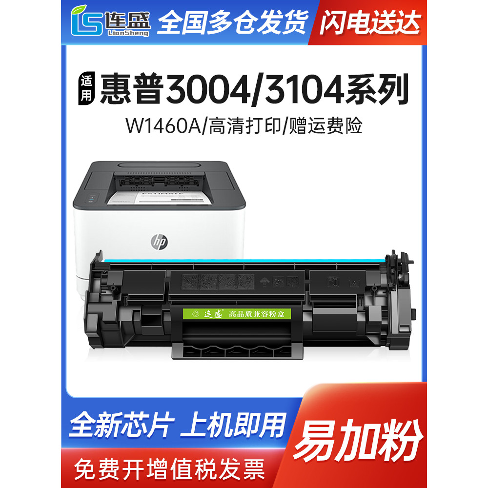 [SF] เหมาะสําหรับ HP 3104fdw Selenium Drum HP LaserJet Pro MFP 3104fdw เครื่องพิมพ์เฉพาะ Selenium Dr
