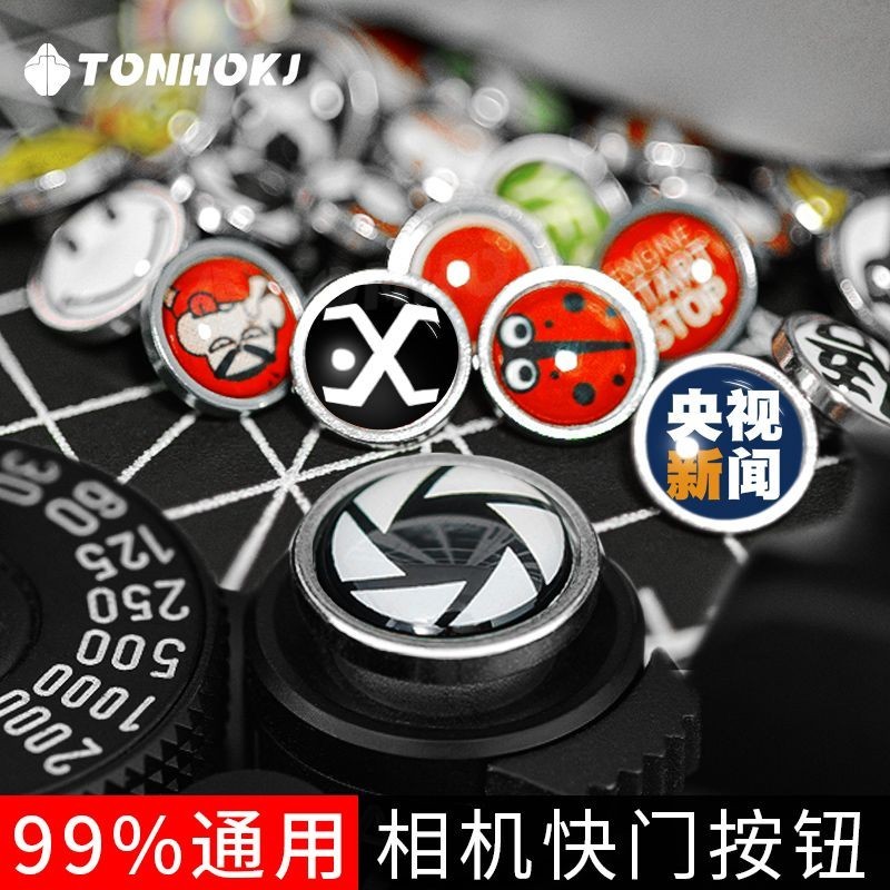 【ks1038.th】 富士相机快门按钮适用XT XT XT徕卡尼康索尼佳能键帽热靴盖Fuji camera shutter button for XT  【0813qoF2QCNdq】