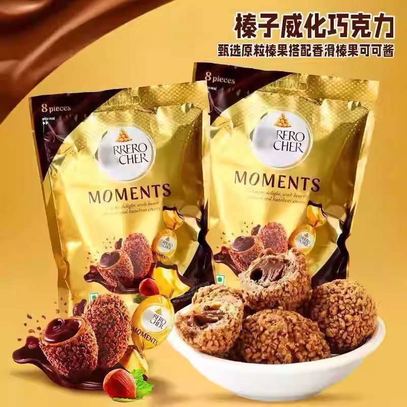 นําเข้าเฟอร์เรโรเฮเซลนัทเวเฟอร์แซนวิชช็อคโกแลตซอสทรายลูกกรอบไข่สนุกทรายเด็กเวเฟอร์บอล8.186LF