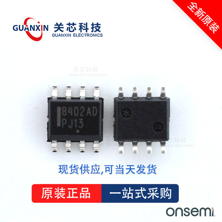 ชิปฐานแรงดันไฟฟ้า LM385BD-1.2 R2G LM385 lm385bd-1.2 r2g SOP-8