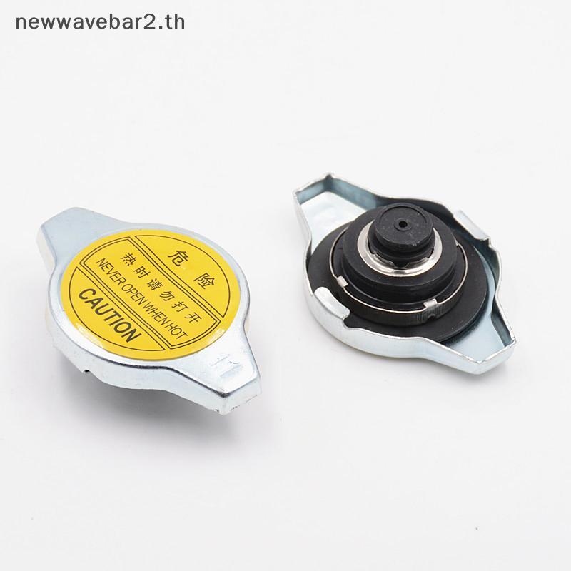 # waveba # General type 0.9 ฝาหม้อน้ําสําหรับรถยนต์มากที่สุด Chery Foton Brilliance Great Wall .