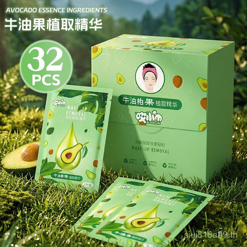Avocado Plant Essence Water Makeup Remover Wipes Lazy Cleansing Makeup Remover Eye Lip Makeup ผ้าเช็