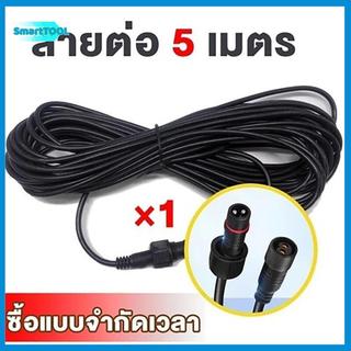 UTZN> 5M Heavy Duty กันน้ําแผงโซลาร์เซลล์สายต่อทนทานสําหรับชุดพลังงานแสงอาทิตย์ขนาดเล็ก & Shed Lighting ใหม่