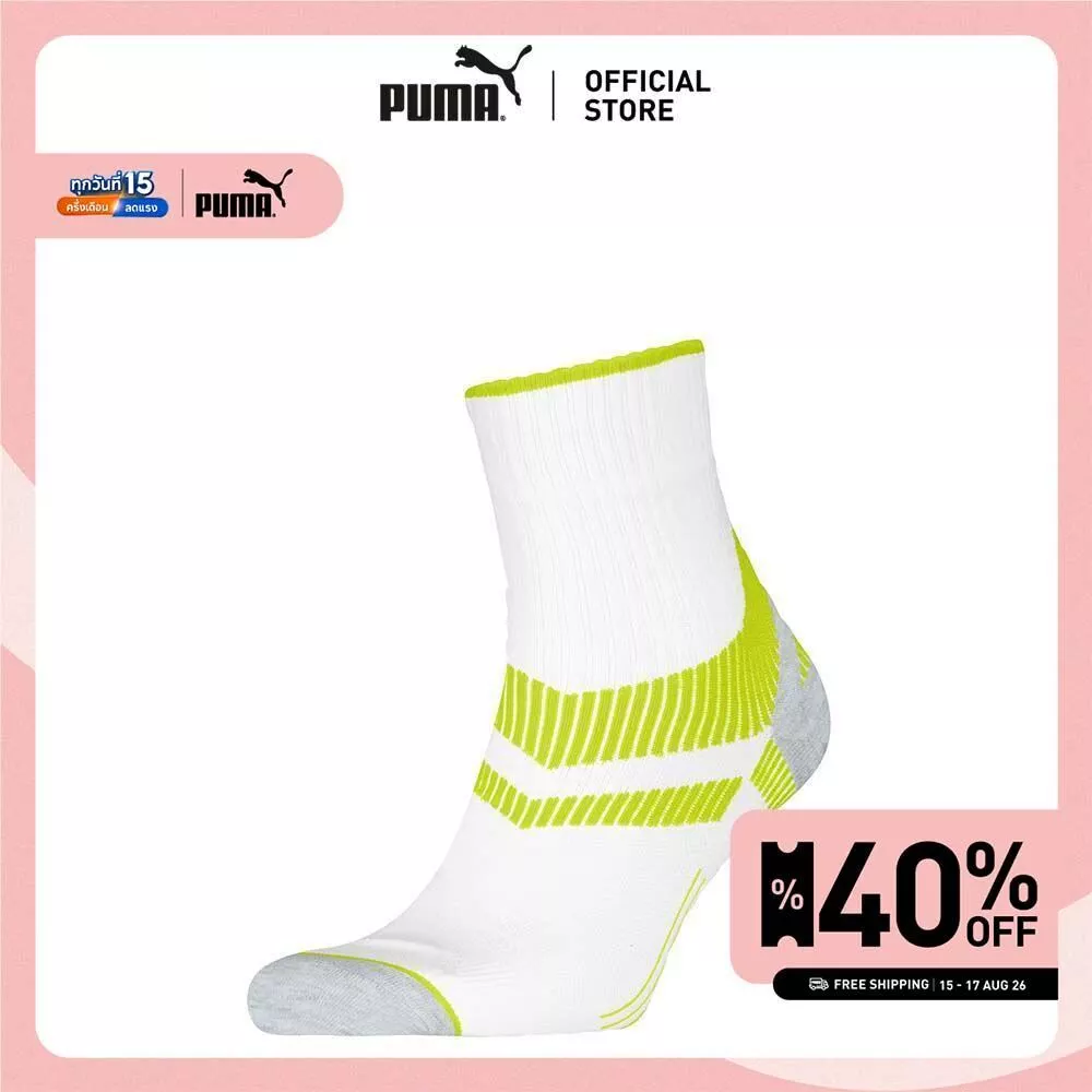 PUMA Various PUMA Unisex Running Quarter Socks (1-Pack) สีขาว - 94777302