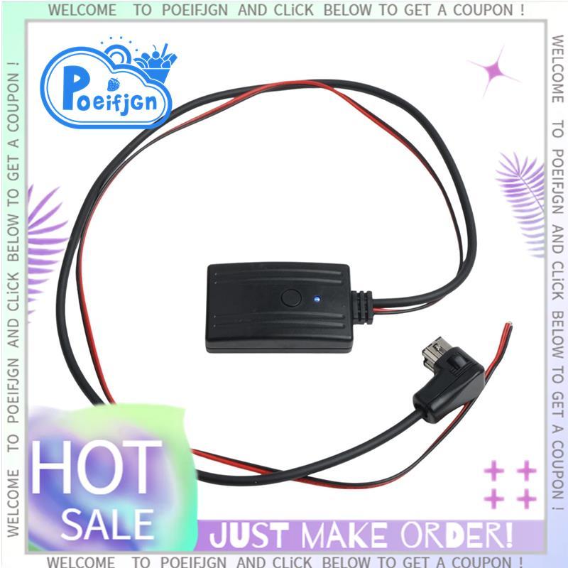 สําหรับ DEH Series วิทยุ AUX Input Adapter การออกแบบที่ทนต่อการสึกหรอที่ใช้งานได้จริงและเชื่อถือได้