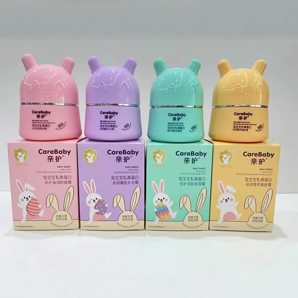 ปกป้อง Bunny Baby Whey Protein มอยเจอร์ไรเซอร์สําหรับเด็ก Moisturizing Anti-Face Cream Baby Face Oil
