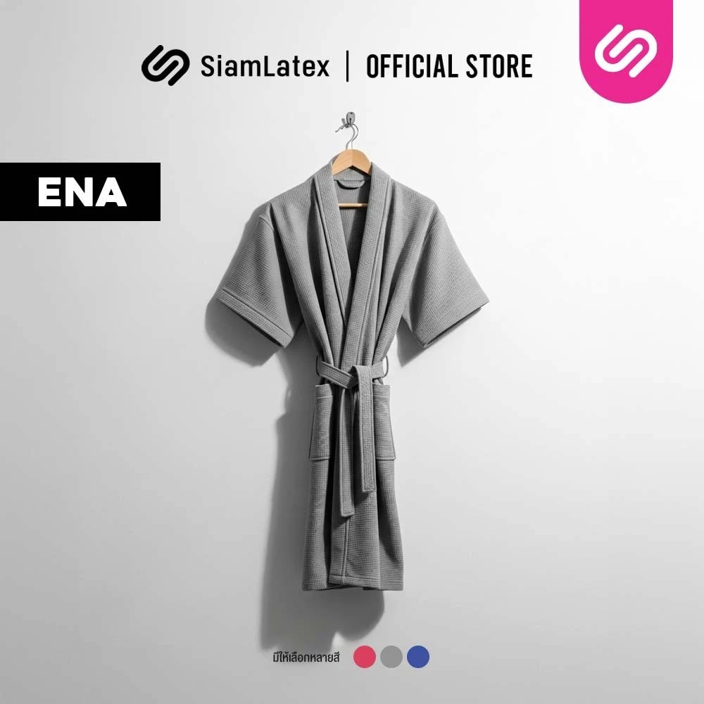Siamlatex ชุดคลุมอาบน้ำ รุ่น ENA ซับน้ำไว ใส่สบาย ผ้าพริ้ว ทิ้งตัว ไม่ระคายผิว สีสวย ผลิตจากคอตตอน