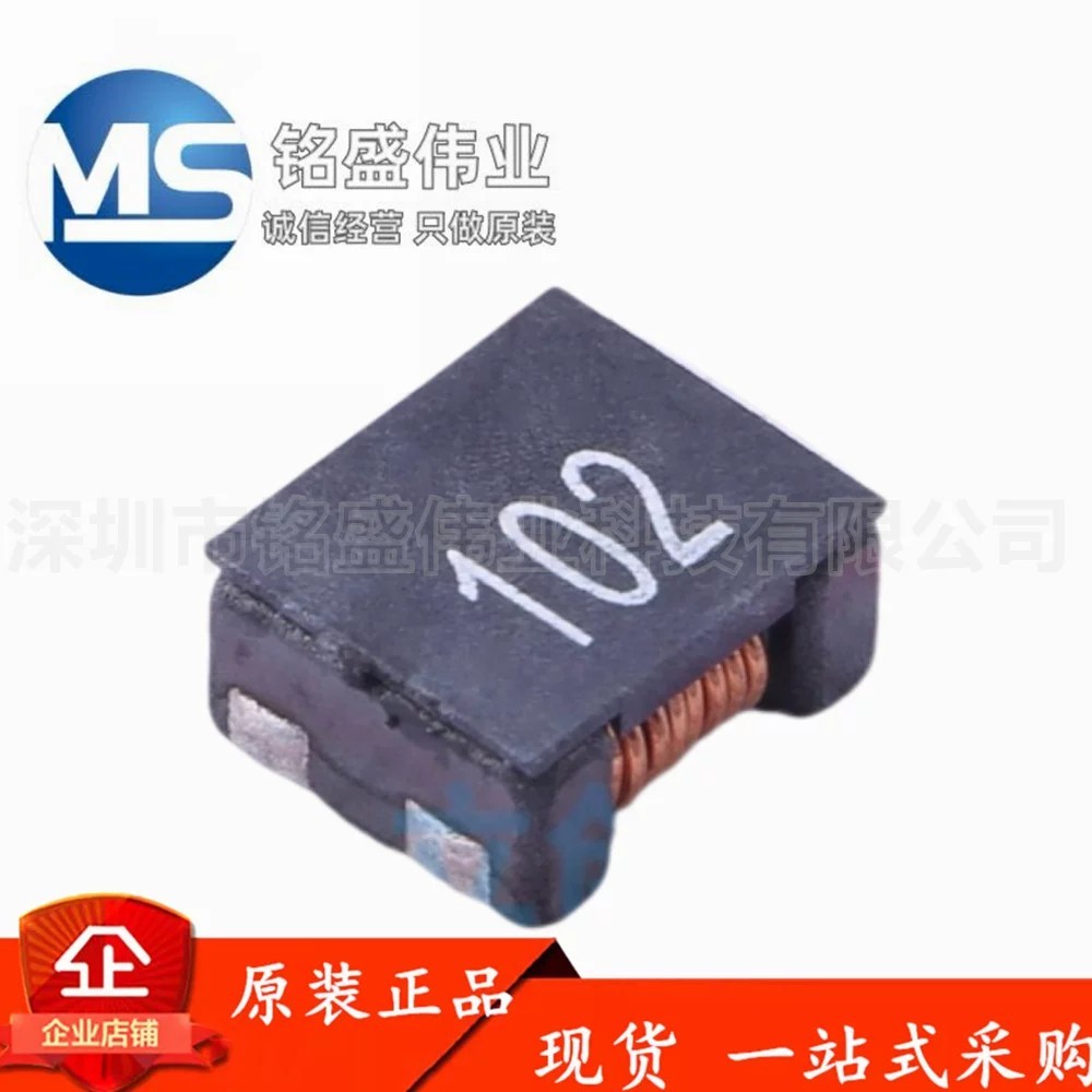 Shunxiangnuo SMCM7060-102T SMD, 7x6mm Co-Mode Filter Direct Shot