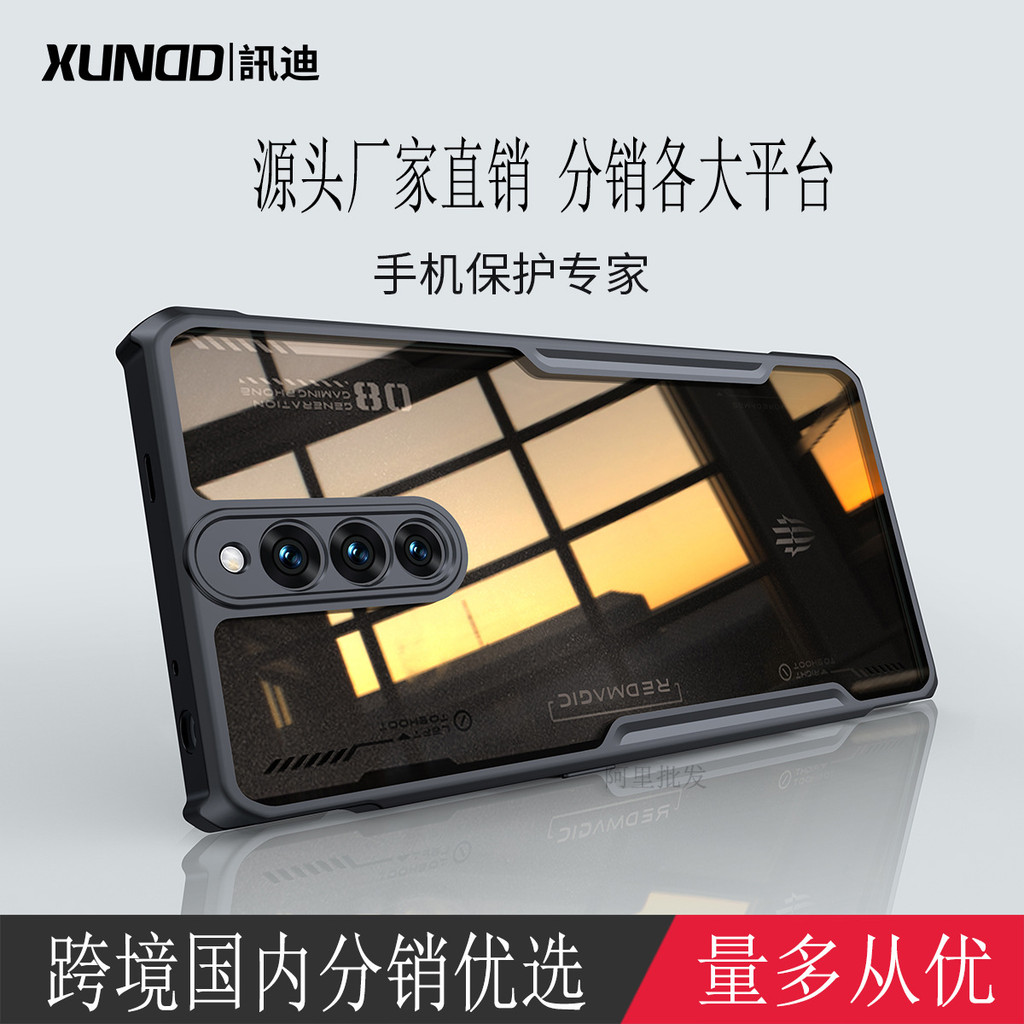 พร้อมสต็อกจัดส่งที่รวดเร็ว Di Red Devil 8pro เคสโทรศัพท์เหมาะสําหรับปีศาจแดง 8pro + เคสป้องกันกันกระ