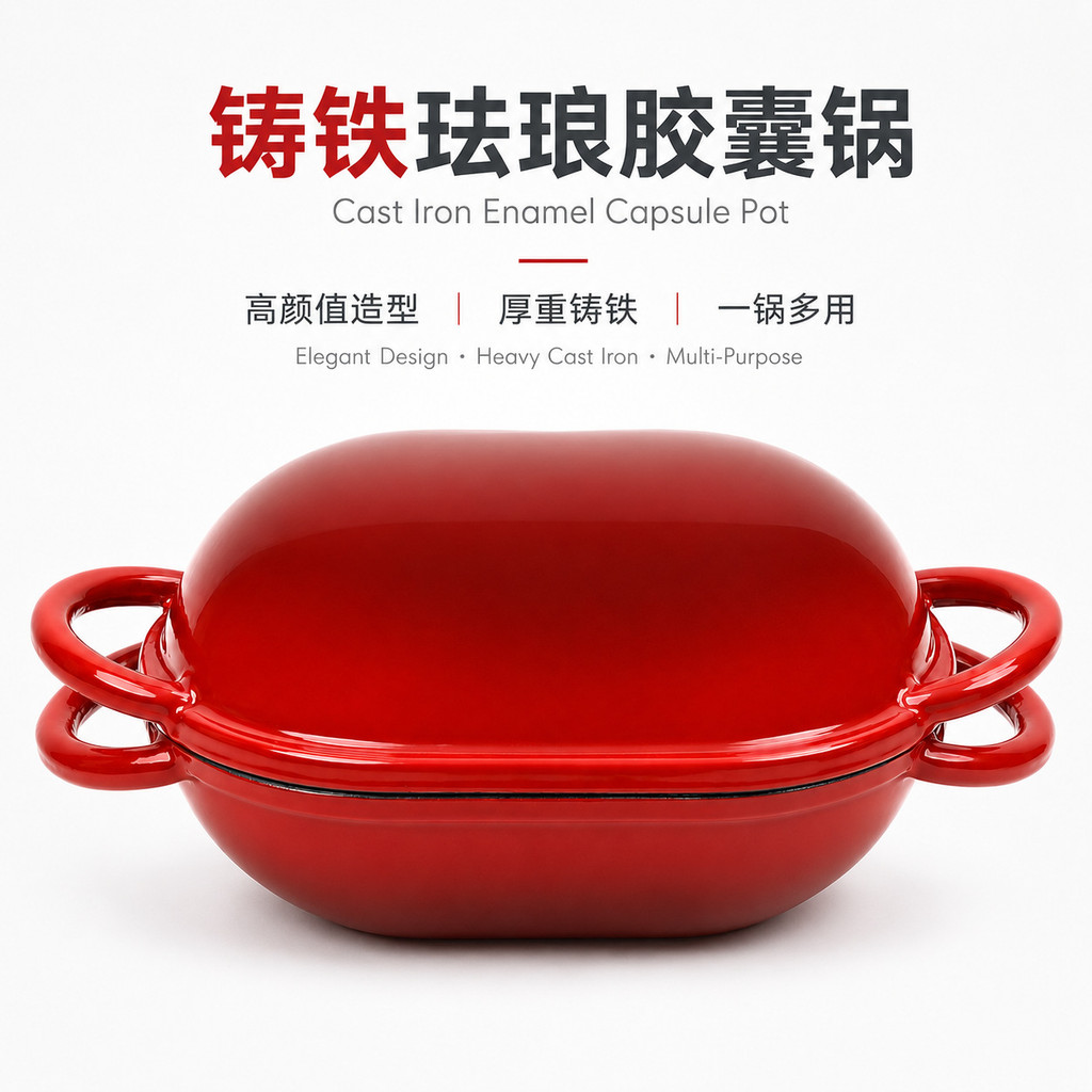 现货珐琅锅二合一面包锅铸铁锅无涂层3QT烘焙锅OvalDutchOvenEnamel Pot Two-in-One Bread Pot Cast Iron Pot Uncoated20260817