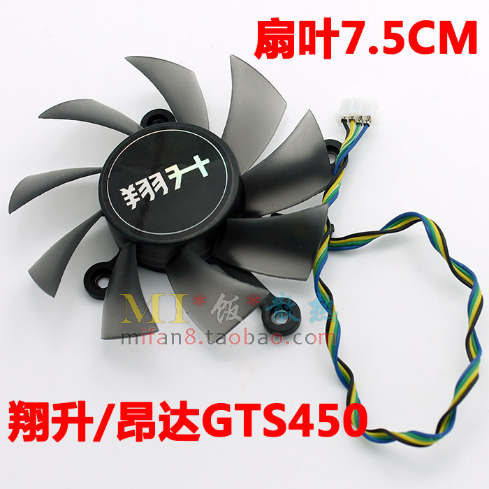 [หม้อน้ําขายร้อน] Onda GTS450 1GB Shengo Xiangsheng GTS450 550TI King Kong Version Original กราฟิกกา