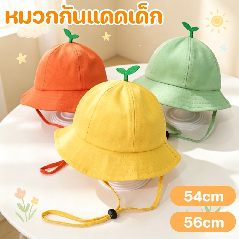 หมวกกันแดดเด็ก ผ้านุ่ม ระบายอากาศและกันแดด น่ารักใส่ง่าย กันแดด หลายสีหลายลาย เหมาะสำหรับเด็ก