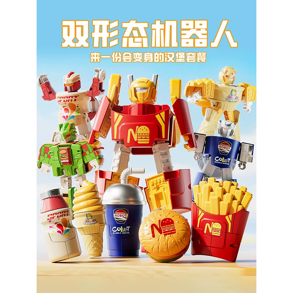 French Fries Burger Cola รุ่น Transformation ของเล่น King Kong หุ่นยนต์นักรบ 3-6 ปีเด็กของเล่นเพื่อก