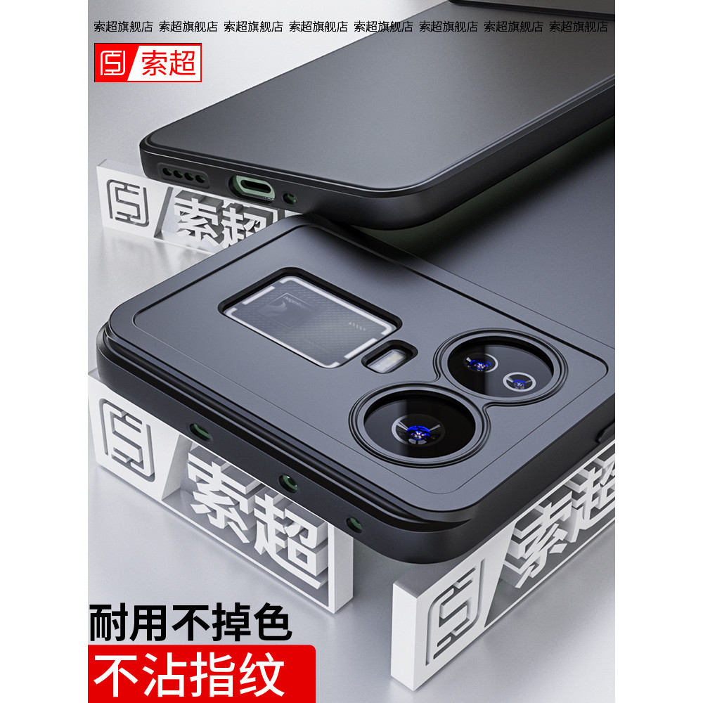 เหมาะสําหรับRealme GT5 เคสโทรศัพท์realmeGT5 เคสป้องกันถุงลมนิรภัยใหม่กันกระแทกFrosted Realme Soft Ca