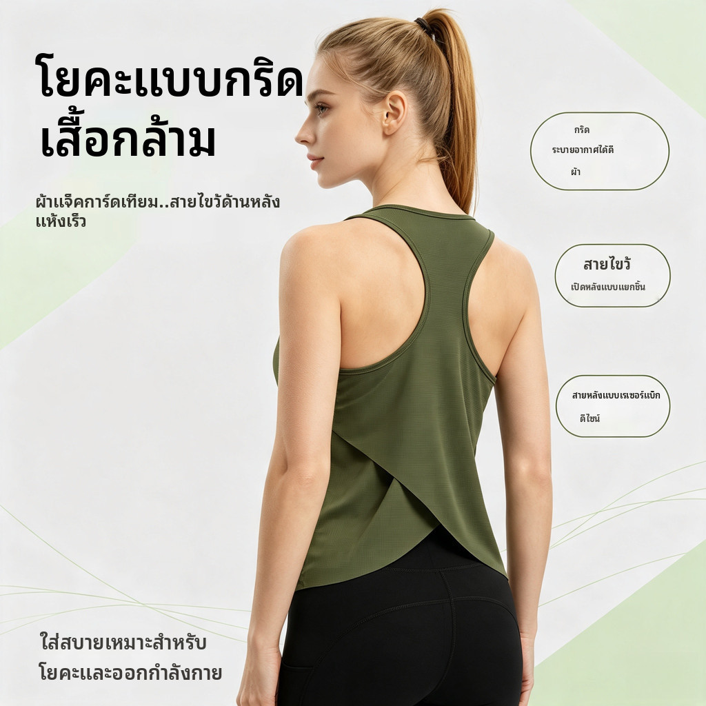 ผู้หญิง Racerback โยคะเสื้อกล้าม,เลียนแบบ‐Jacquard ตารางระบายอากาศข้ามกลับแยกแขนกุดหลวมยิมออกกําลังกายกีฬาเสื้อกั๊ก
