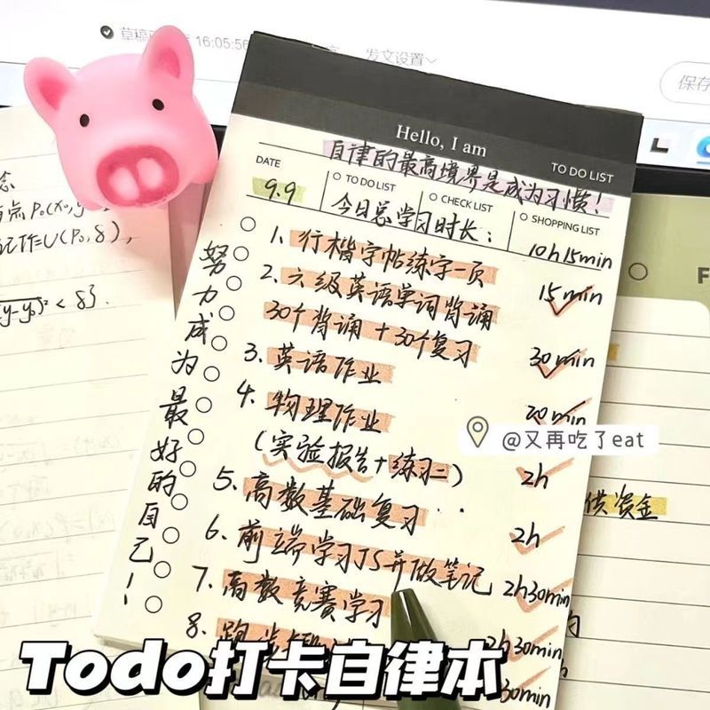 กระดาษร่าง - ins Clock-In Schedule Note todo Business TODO List Plan Simple Notepad Student 08.19