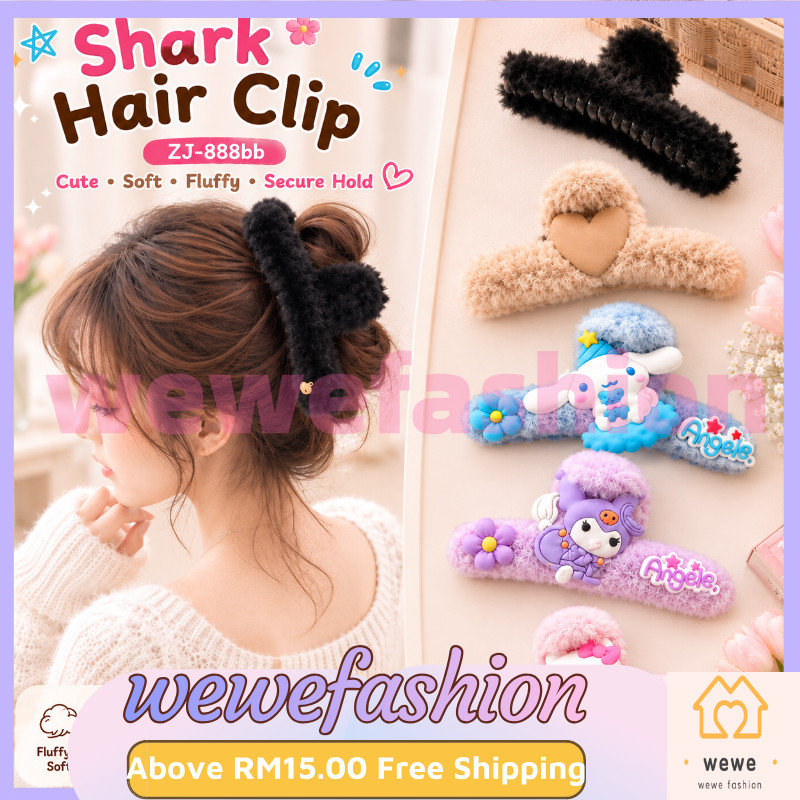 Elegant Plush กิ๊บติดผม Claw แฟชั่นสไตล์เกาหลี Big Hair Clamp เครื่องประดับผมผู้หญิง ZJ-888bb