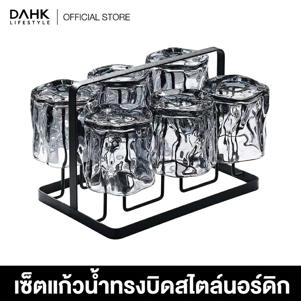 เซ็ตแก้วน้ำทรงบิดสไตล์นอร์ดิก 6 ใบพร้อมชั้นวาง สีดำเรียบหรู ทนความร้อนสูง