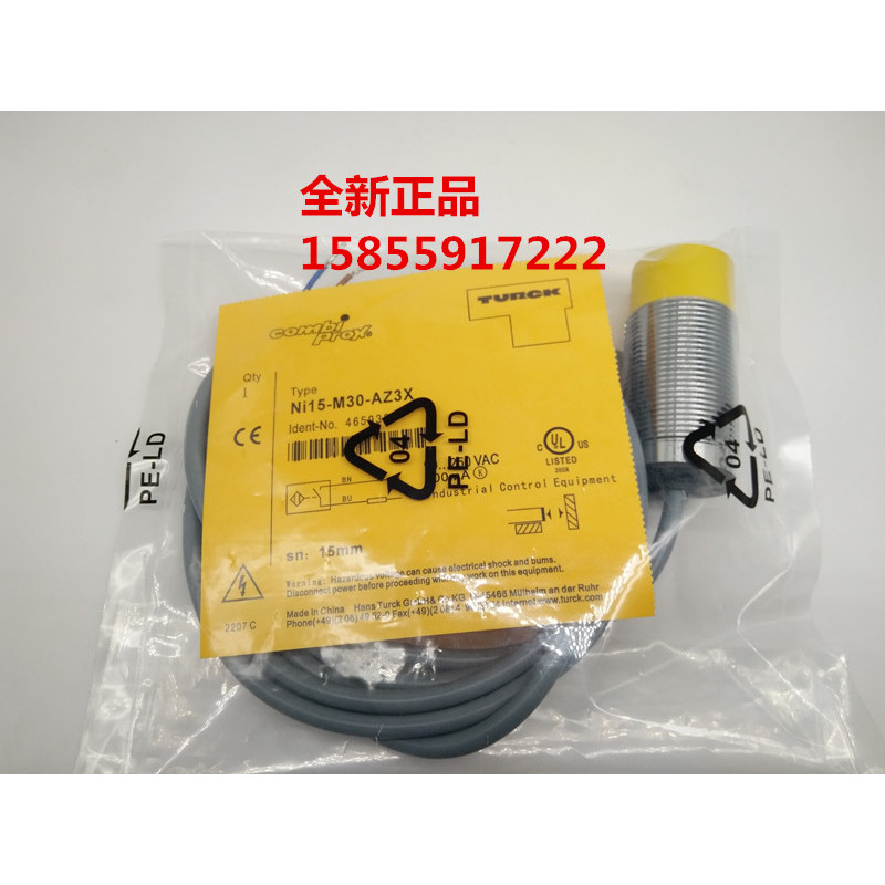 ยี่ห้อใหม่แท้ TURCK TURCK NI15-M30-AN6X/AZ3X/RD4X/AD4X/AD4X รับประกันคุณภาพ One Year Ready Stock
