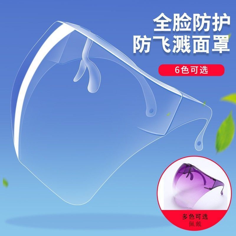 ห้องครัวผัดทําอาหาร Oil-Proof Full-Face หน้ากากป้องกัน Anti-Splash Anti-Proof Epidemic สูงโปร่งใส Oi