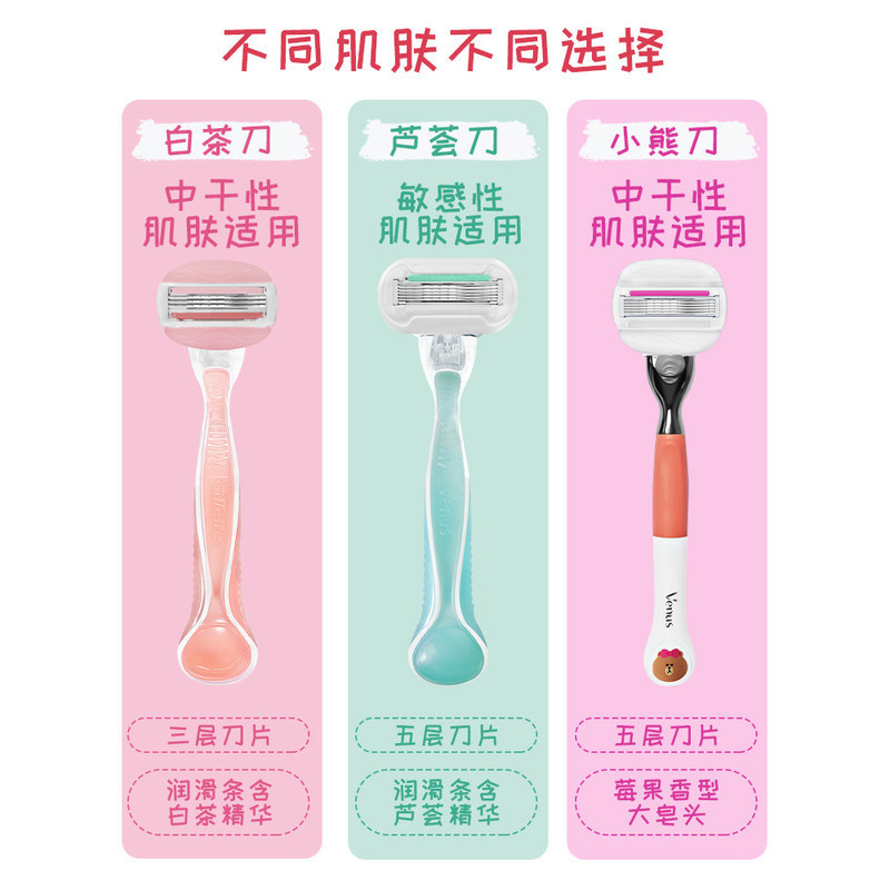 มีดโกนสำหรับผู้หญิง Gillette Venus สำหรับกำจัดขน โกนขนใต้วงแขน โกนขนตามร่างกายด้วยมือ และกำจัดขนบริเ