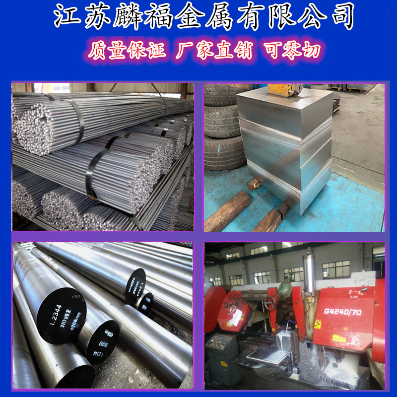 เบอร์ 45 65mn 42crmo แม่พิมพ์เหล็ก cr12mov skd11 Fine p20 Board 4cr13 วัสดุ q235 Round Bar D2
