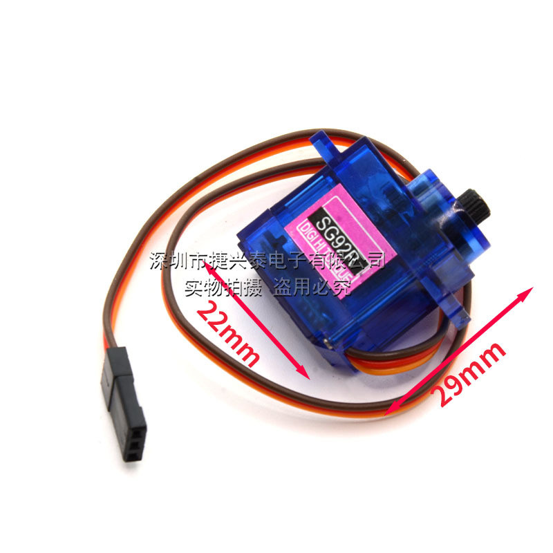 SG92R 9g เกียร์พวงมาลัยขนาดเล็กรุ่นเครื่องบินพวงมาลัยเกียร์สไตล์ใหม่/SG92R 2.5 กก./4.8v มอเตอร์