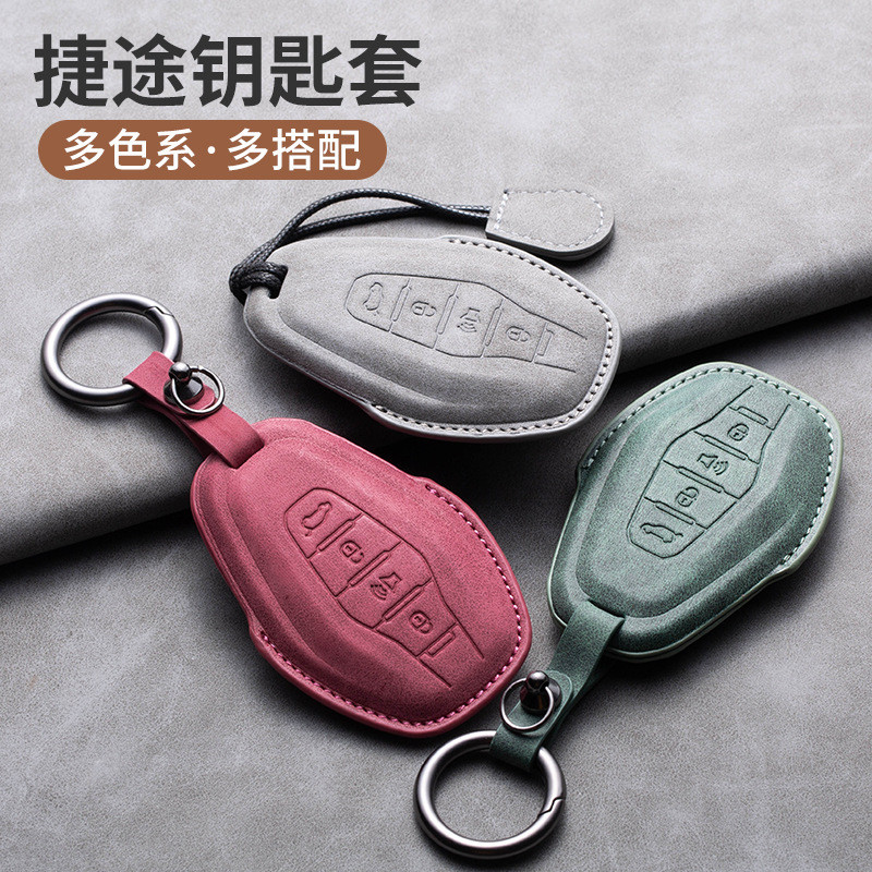 คุณภาพสูง-Shortcut Traveler Key Cover เหมาะสําหรับ X70PLUS Dasheng X90 X95 Dasheng iDM King PLUS รถร