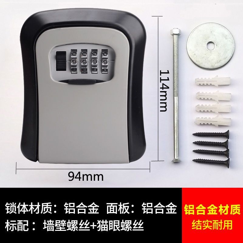 装修密码钥匙盒工地猫眼密码锁盒子壁挂式民宿钥匙密码盒家用防盗Decoration password key box construction site cat's eye password lock 