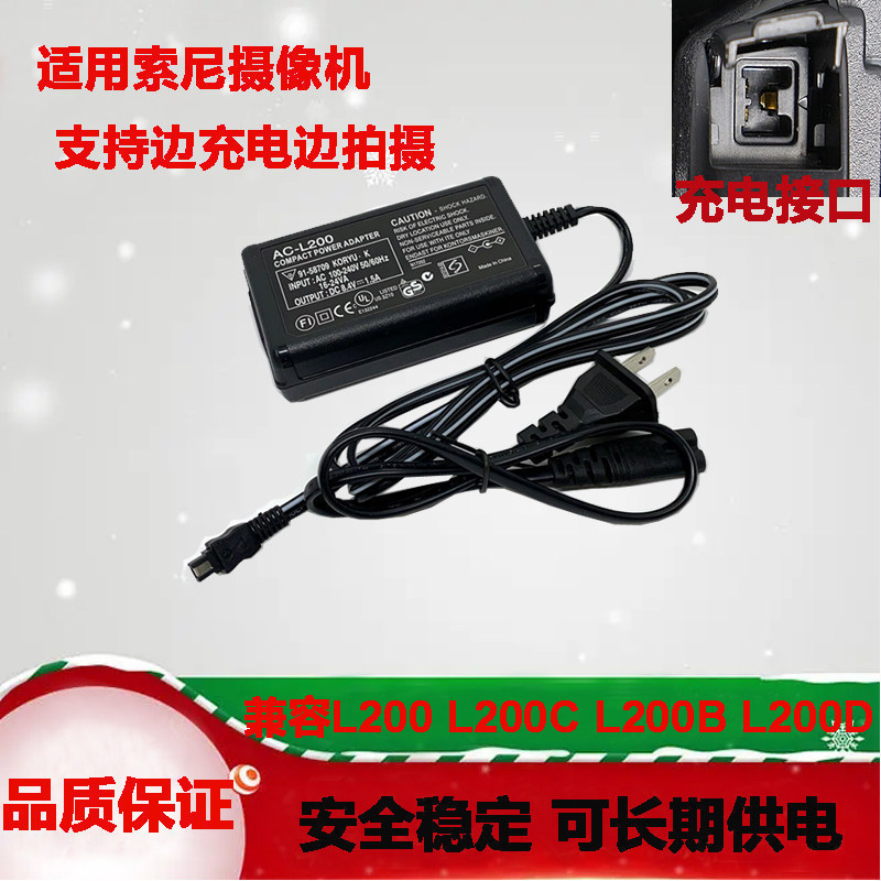 เหมาะสําหรับ Sony FDR-AX60 AX700 AX100E AX30 CX900E HD กล้อง dv Charger