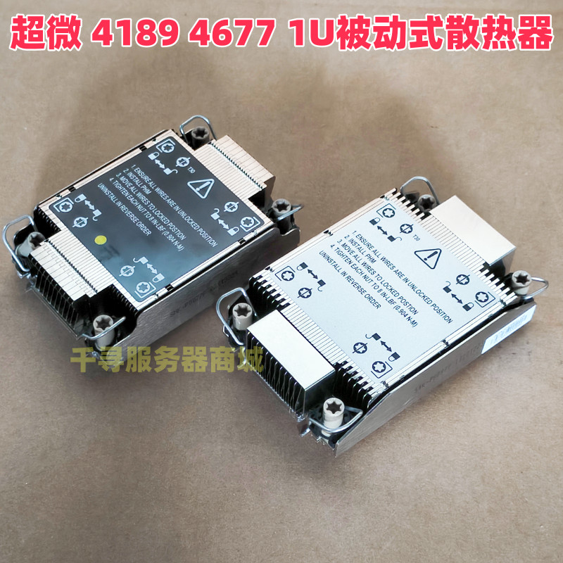 Ultra Micro Intel 4189 4677 1U Passive หม้อน้ําหม้อน้ํา SNK-P0077P P0087V
