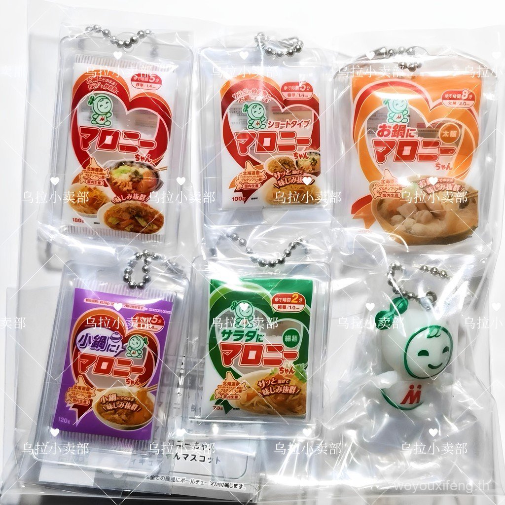 {Ura} Bandai Gashapon Japanese Good Service malony Low-Calorie Potato Flour Noodle Miniature Food To