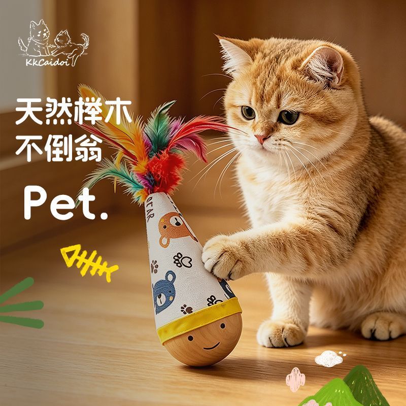 KKCaidori Natural Beech Cat Tumbler ของเล่นขายร้อนสามารถกัด Bad Cat Cat อุปกรณ์