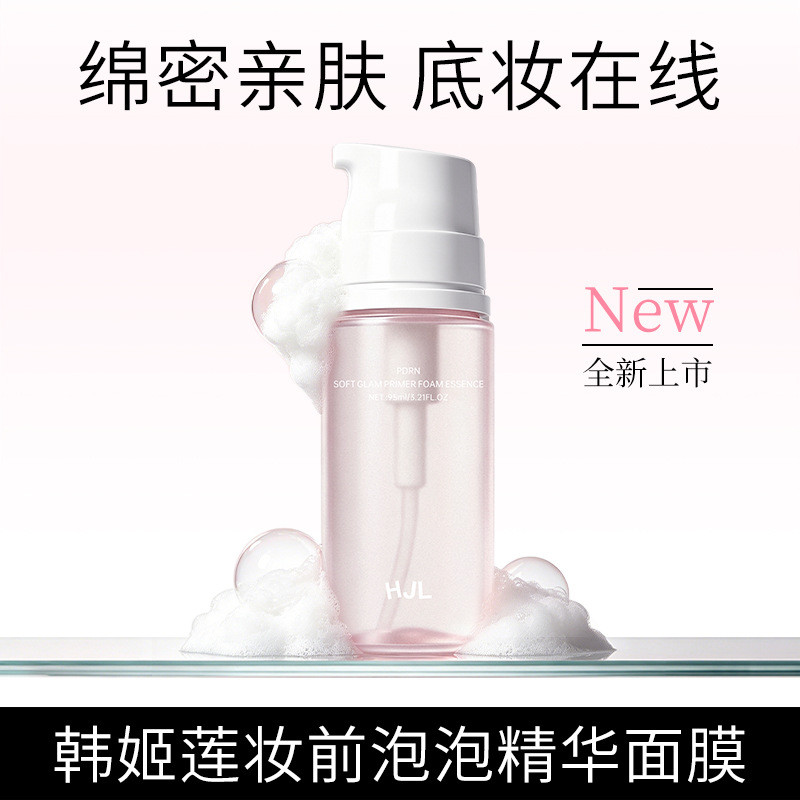 Before Makeup Bubble Essence Mask 1188 Collagen Hydrating Moisturizing ปรับปรุงความหมองคล้ํา Brighte
