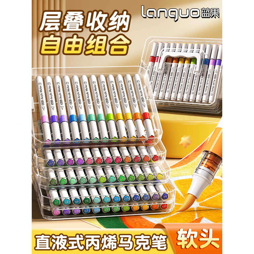 Languo ตรง Liquid Acrylic Marker Soft Tip 60 สีภาพวาดครบชุดนักเรียนชั้นประถมศึกษา Art เฉพาะปากกาสีน้