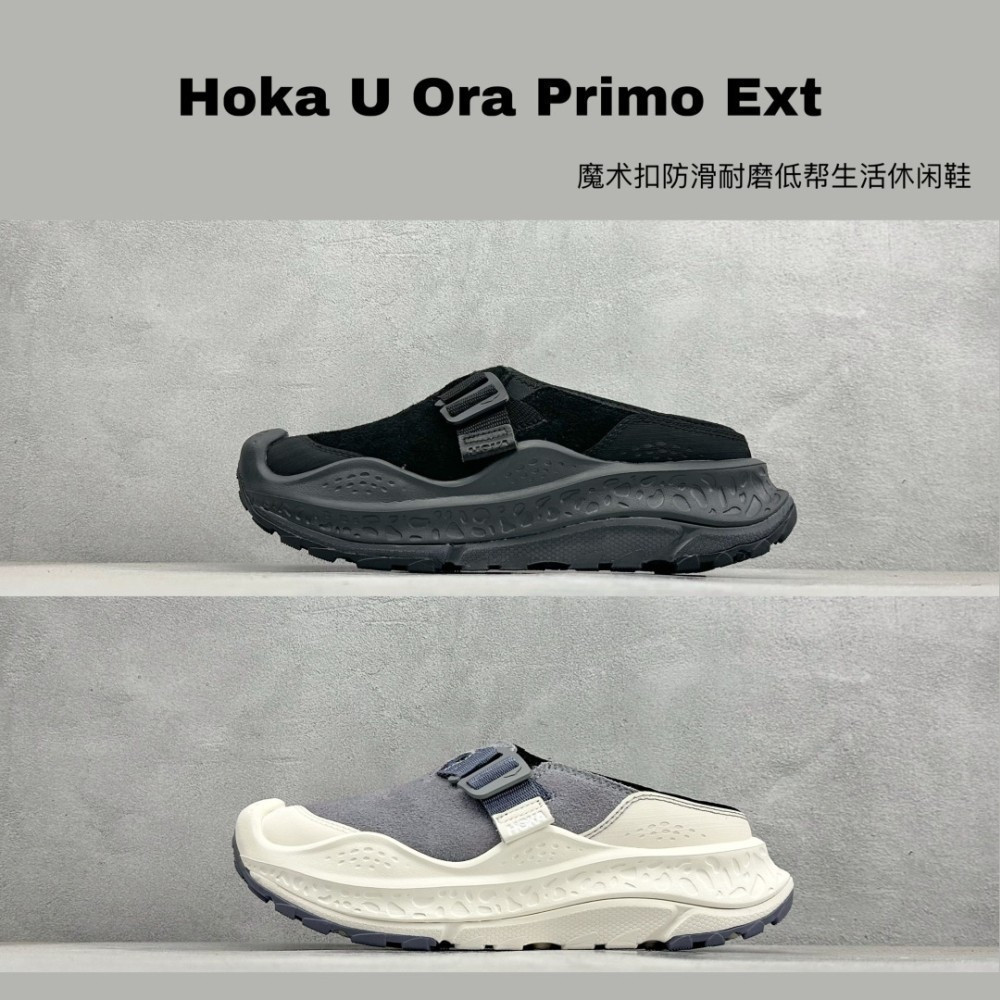 HOKA U ORA PRIMO EXT รองเท้าวิ่งสําหรับผู้ชายและผู้หญิงรองเท้าผ้าใบ Unisex คู่รองเท้าลําลองแบบสวม EC
