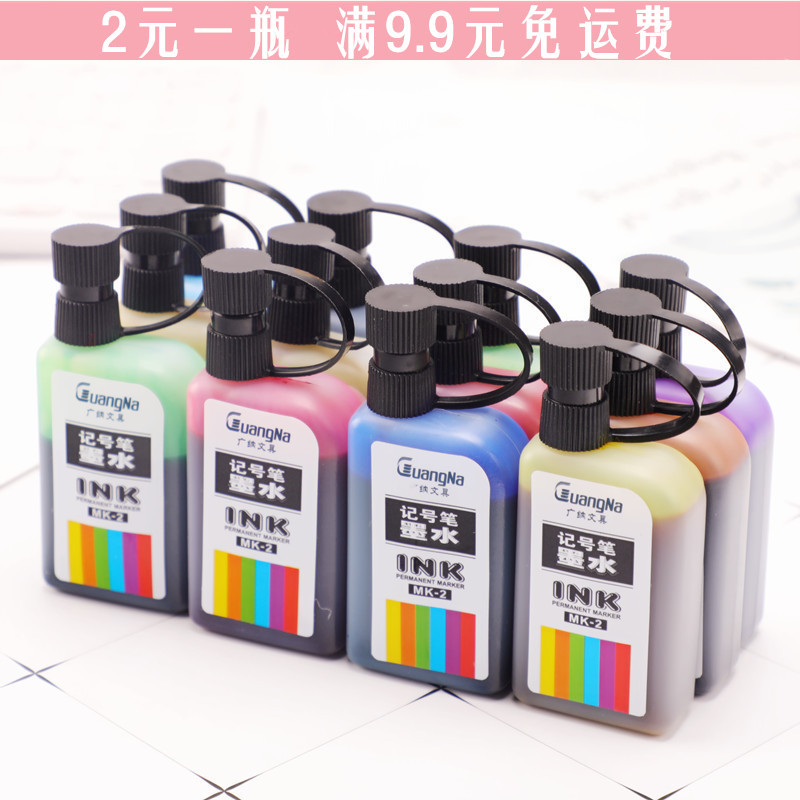 Guangna Color pop Water Refill Marker Marker โปสเตอร์ปากกาโฆษณา Water Marker Water Oily Marker