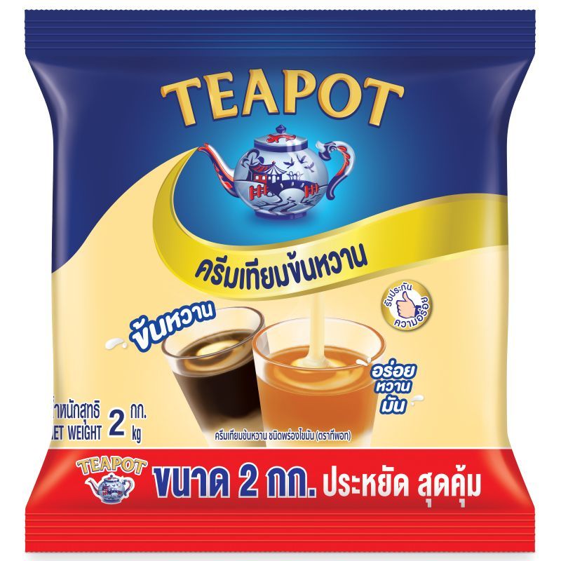 ทีพอทครีมเทียมข้นหวานชนิดพร่องไขมันขนาด 2กก. TeaPot Sweetened Condensed 2kg [หมายเลขบาร์โค้ด 8858705601228 ]